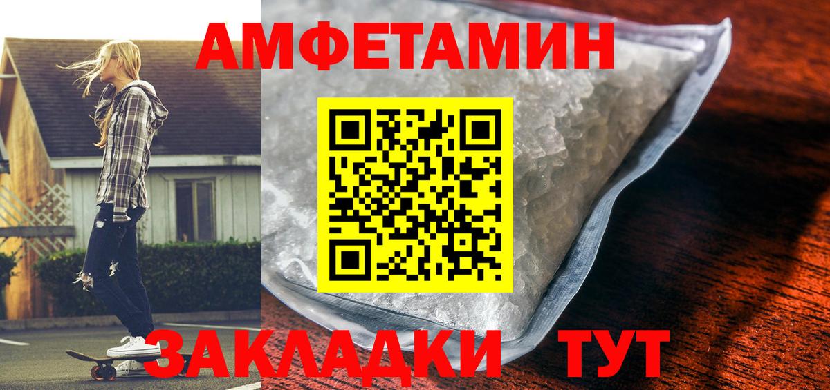 АМФ Розовый  АМФ  Кимры  Вход с VPN 