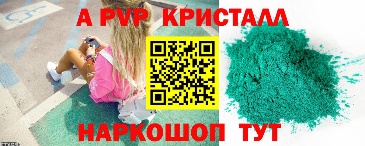 МЕФ Кимры