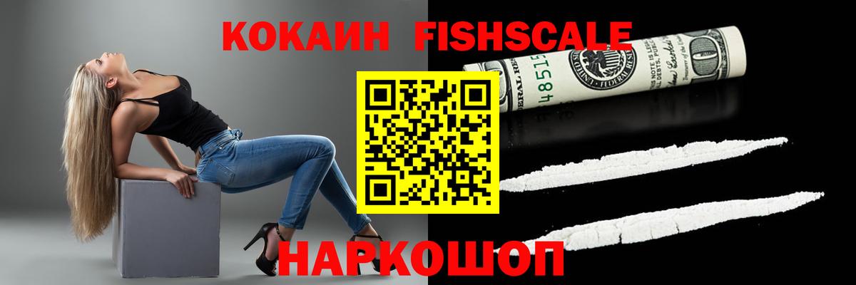 COCAIN Эквадор Кимры