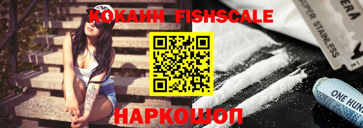 КОКАИН 97%  Вход с VPN  Кимры 