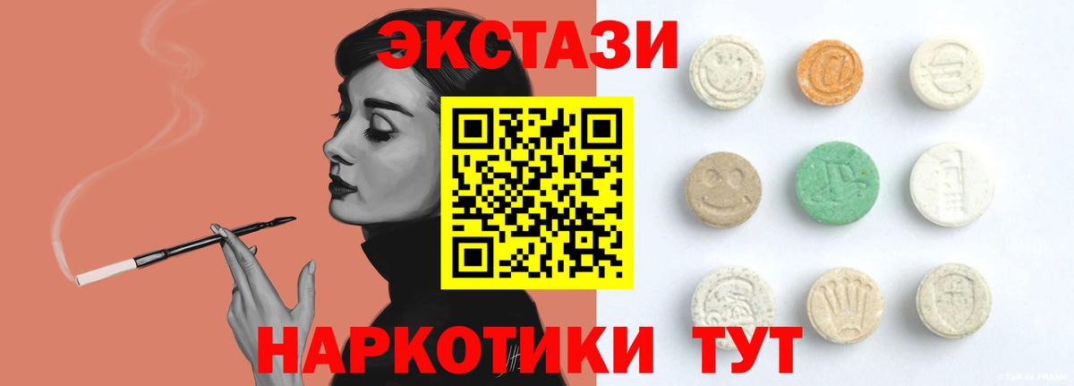 Кимры  Экстази MDMA  МЕГА вход  Вход с VPN 