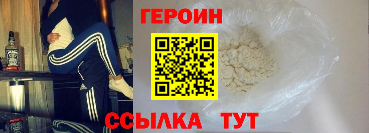 Кимры  ГЕРОИН Афган  Вход с VPN 