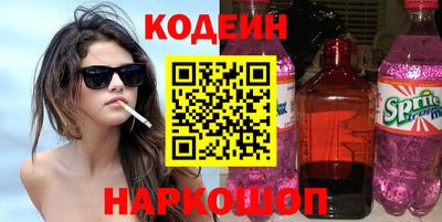 2c-b Кимры
