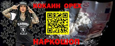 ешки Кинель