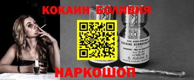 кокаин премиум Комсомольск-на-Амуре