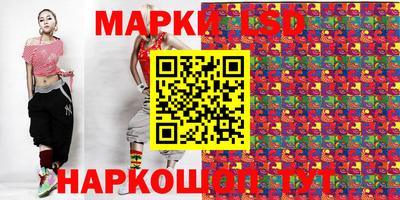 скорость Кингисепп