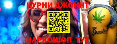 2c-b Кимры