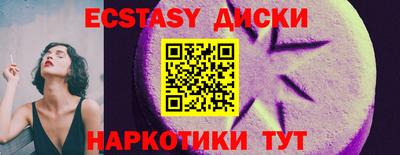 ешки Кинель