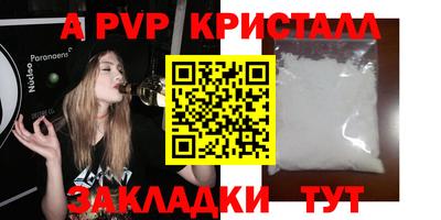 ешки Кинель