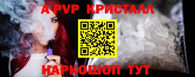 ешки Кинель