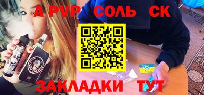 ешки Кинель