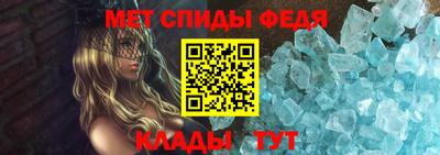 первитин Конаково