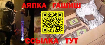 ешки Кинель