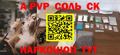 ешки Кинель