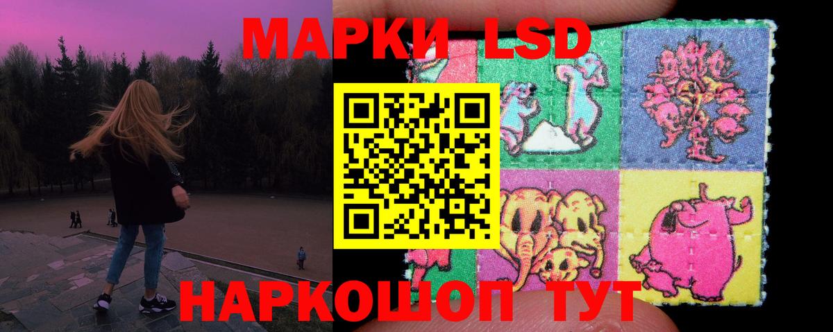 Кимры  LSD-25 экстази кислота  Вход с VPN  Лсд 25 экстази  ЛСД экстази кислота 