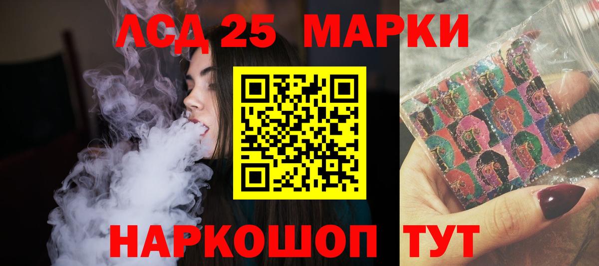 Лсд 25 экстази ecstasy Кимры