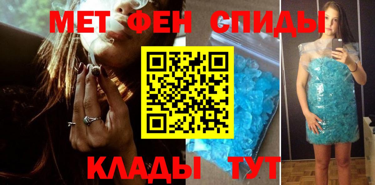 Кимры  Метамфетамин винт  Метамфетамин винт  Вход с VPN 