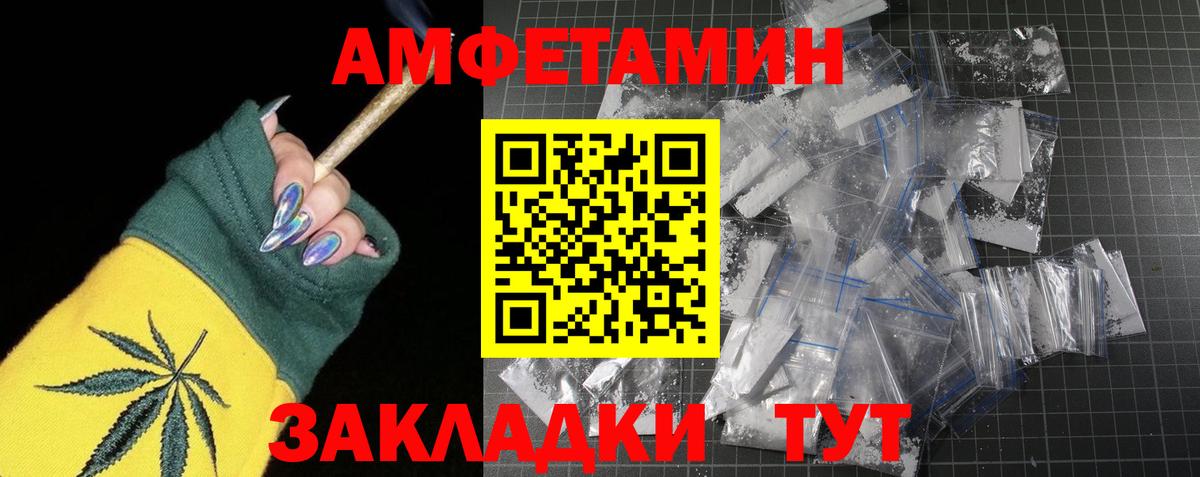 Конопля  ЭКСТАЗИ  Вход с VPN  АМФ   Меф МЯУ МЯУ кристаллы  Кимры  Марихуана  Метамфетамин  Кокаин  ГАШ  А ПВП СК кристаллы 