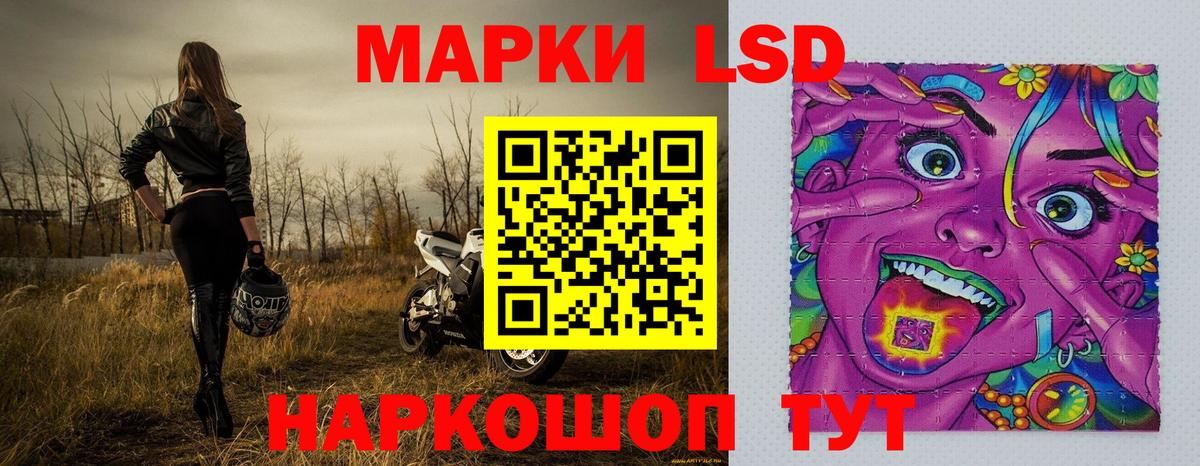 Марки N-bome 1500мкг  Вход с VPN  Кимры  Марки N-bome 1500мкг 