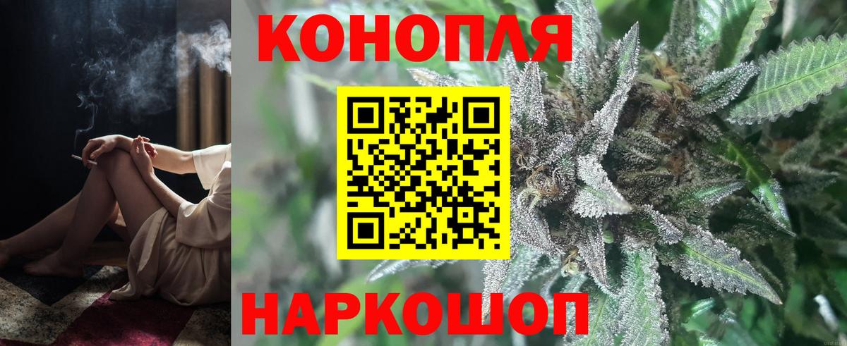 МАРИХУАНА план Кимры