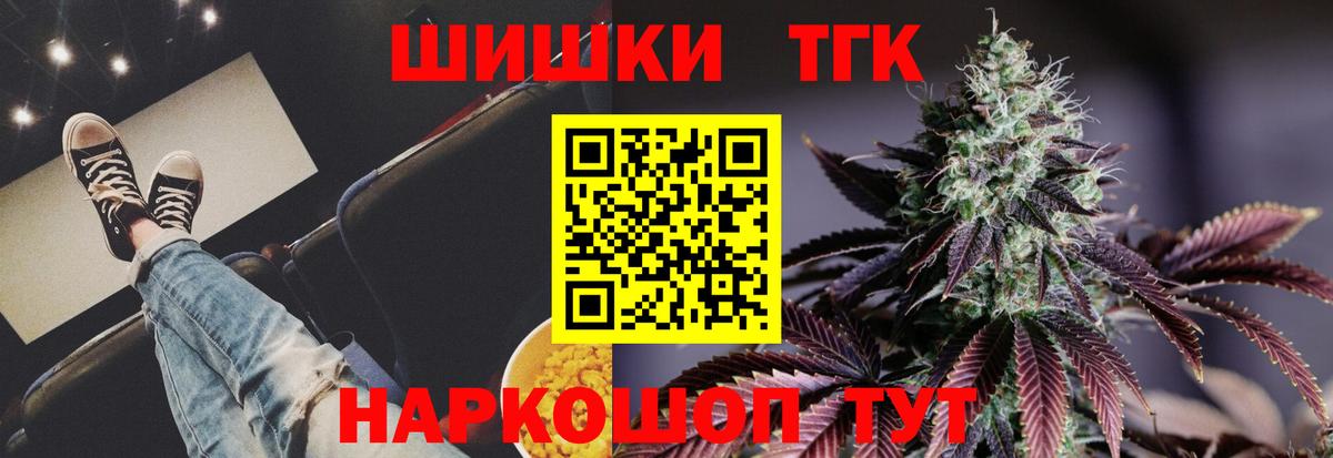 Конопля план  Канабис White Widow  Марихуана планчик  Вход с VPN  Кимры 